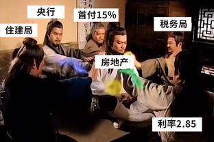 欧会杯16强对阵：维拉碰阿贾克斯上演强强对话！谁能晋级八强？